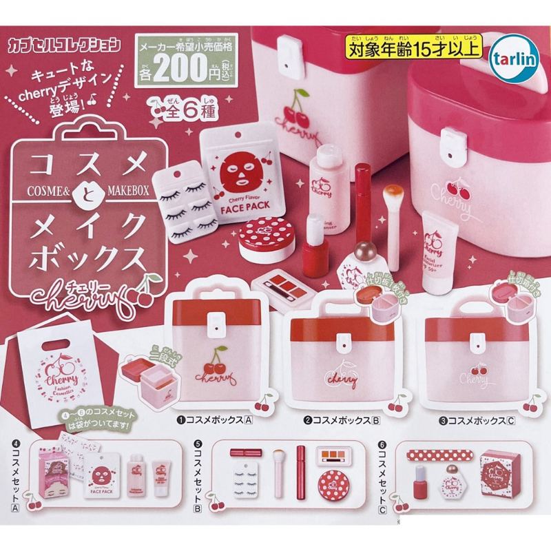 EPOCH – capsules Gashapon Style cerise, boîte de rangement pour cosmétiques, modèle Miniature, ornements de Table, cadeaux pour enfants filles