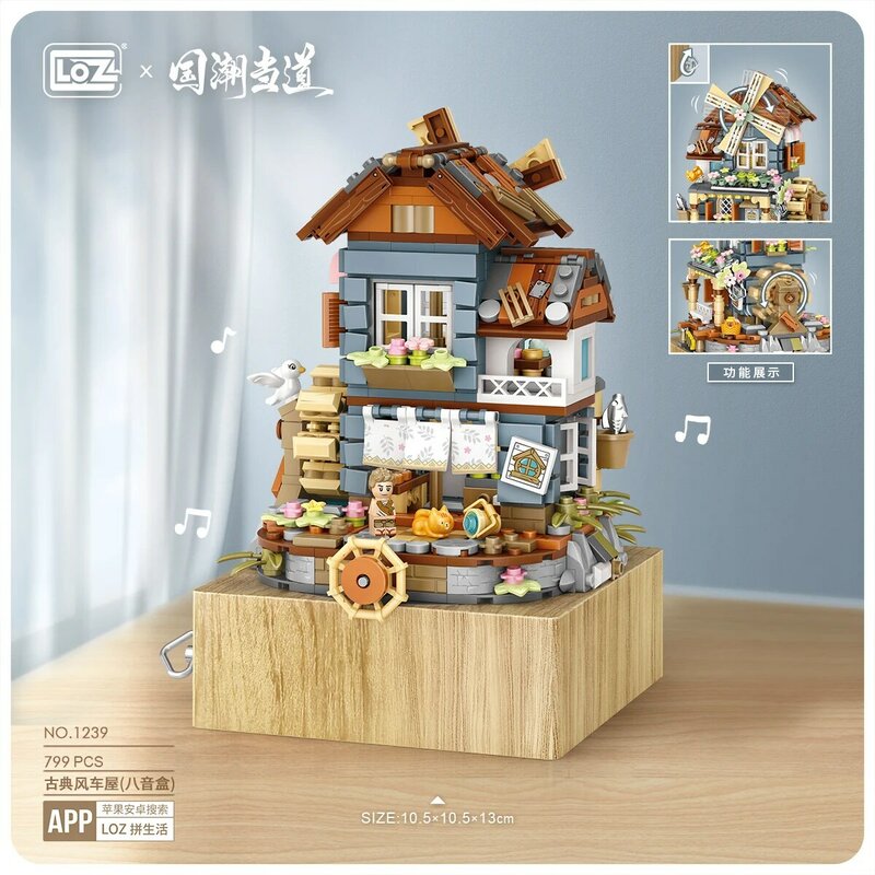Loz1239 doce moinho de vento casa caixa de música bloco de construção pequenas partículas diy montar brinquedo tijolo puzzle inteligente crianças presente adulto