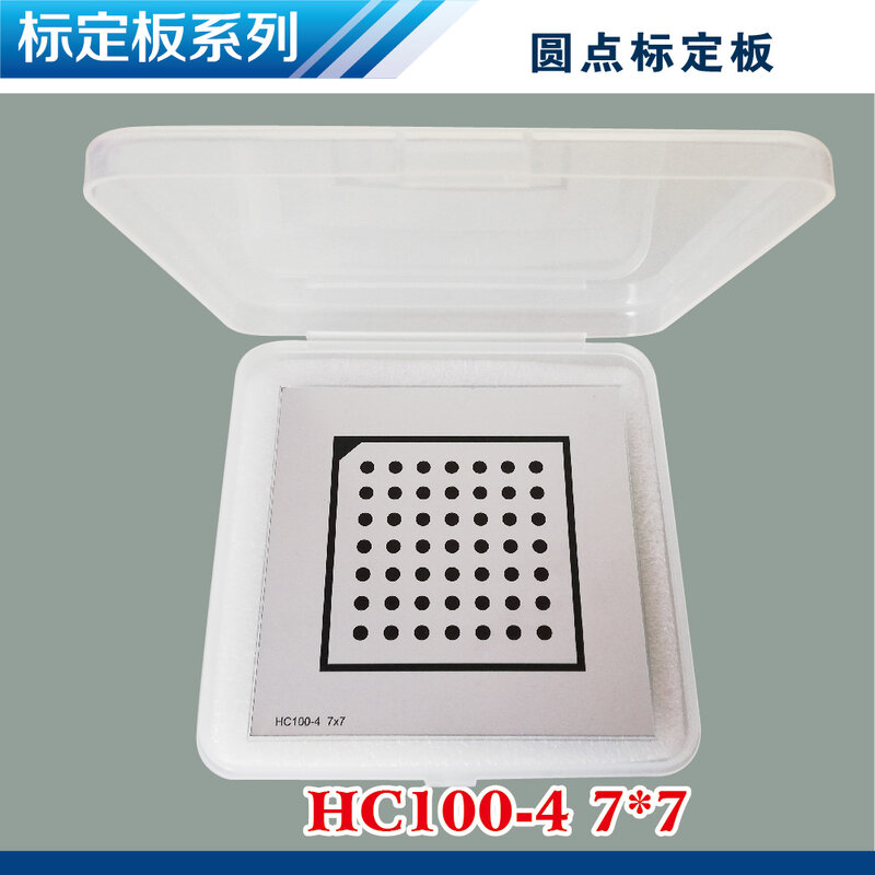 High Precision Aluminum HalconCalibration Plates 7X7 Dot Diffuse Optical Test Calibration Plates Aluminum Oxide