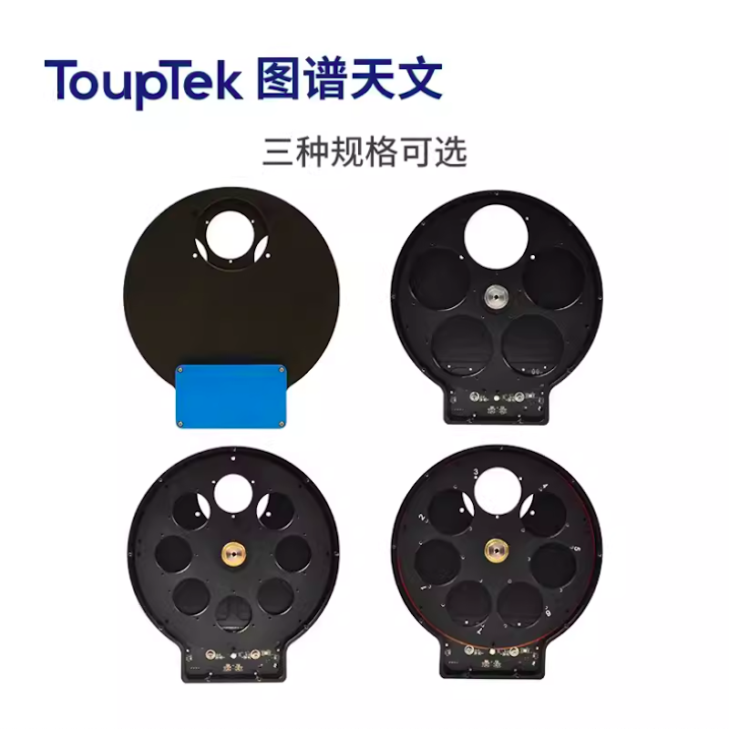 ToupTek AFW 필터 휠, 7x36mm, 8x1.25 ", 5x2"