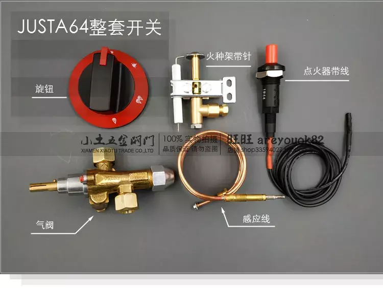 Gas range valve 4-burner with pilot Justa New Yue Hai RB064