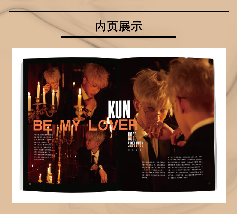 Nowy magazyn filmowy Cai Xukun Times (638 zagadnień malowanie albumu Kun rysunek Album fotograficzny plakat zakładka gwiazda wokół