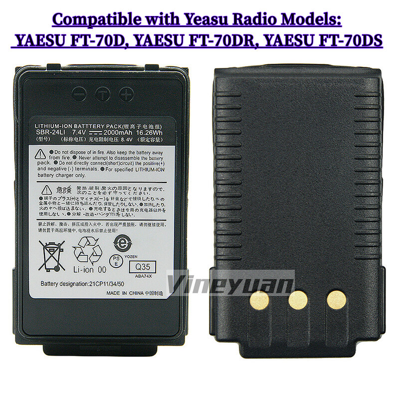 2PCS SBR-24Li Battery Replacement for YAESU FT-70D, YAESU FT-70DR, YAESU FT-70DS Two Way Radio Rechargeable Battery
