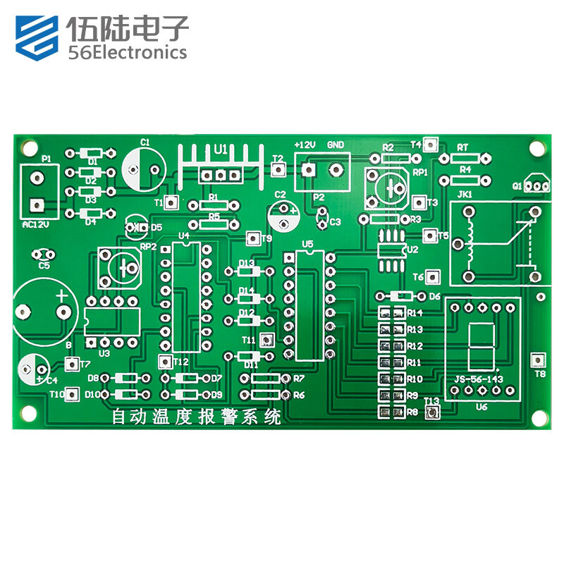 Automatic Temperature Control Alarm Electronic Kit Assembly and Welding Electronic Components Supplies
