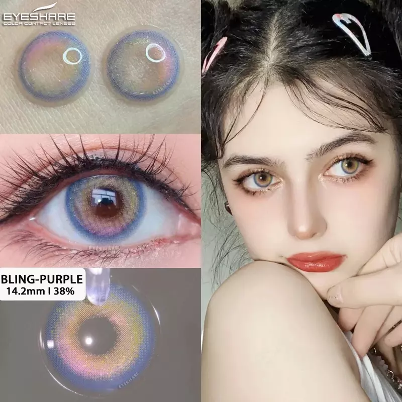 Eyeshare-アイコンタクトレンズ,1ペア,自然な茶色の目,年間のファッション,カラーレンズ,新品