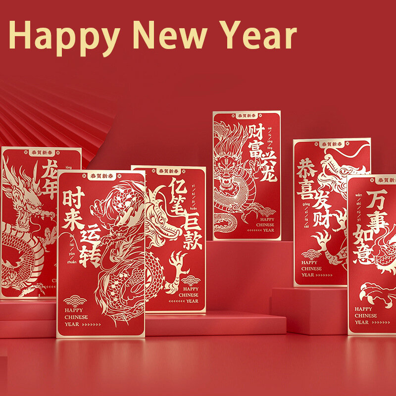 新年の赤の封筒,月のパケット,伝統的な中国の赤い封筒,hong baoのお金,2024, 6個