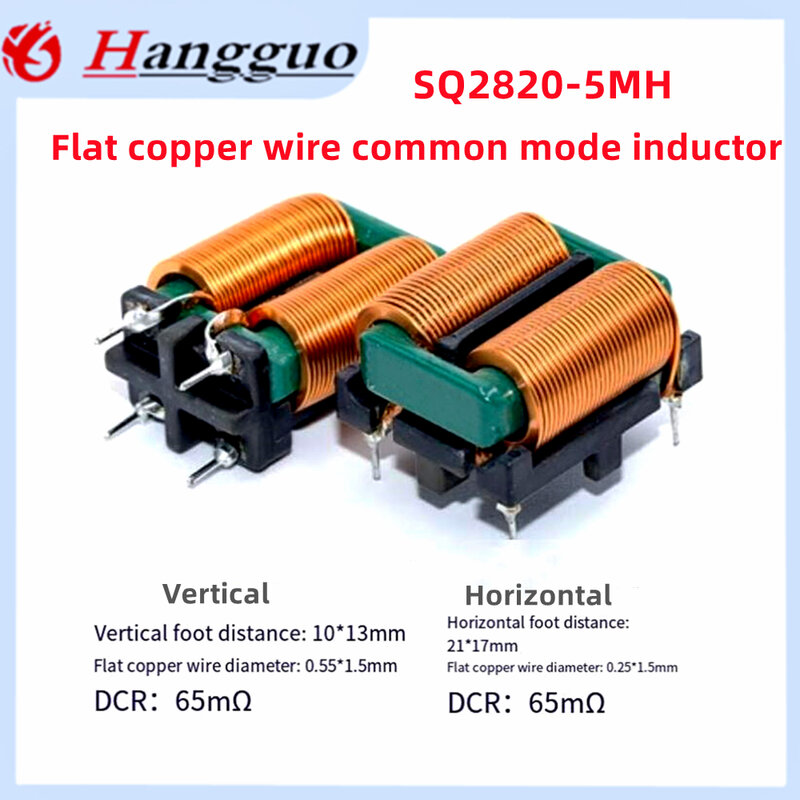 Inductores de modo común, 2 piezas, 2mH, 5mH, 10mH, SQ2820, 9A, 10A, 15A, filtro de fuente de alimentación, alambre de cobre plano de alta corriente, anillo magnético