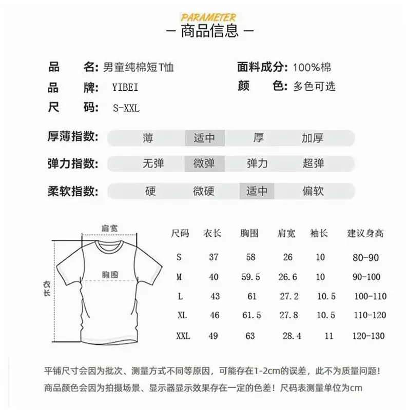 Camiseta de algodão de manga curta com letras impressas para meninos, roupas infantis, moda verão
