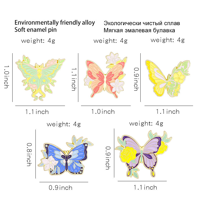에나멜 핀 맞춤형 곤충 브로치, Actias Seleme 라펠 배지, 동물 쥬얼리 선물, 어린이 친구 꽃 날개 나비