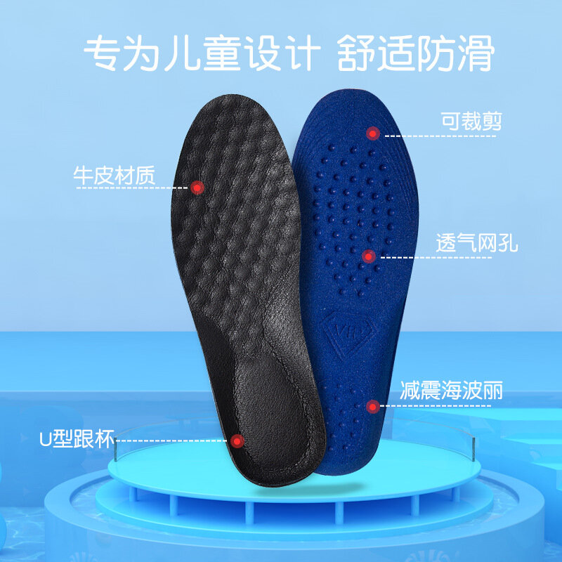 Genuine Leather Children Insole Soles Breathable EVA Foot Care Tool For Boys Girls Cushion Light Soft Kids Sports Shoes Pads