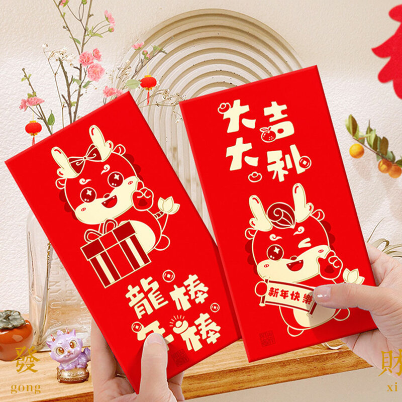 3 набора, красный конверт, праздничный красный конверт на весну, год Дракона, привлекательный богатство, простой в использовании материал 3