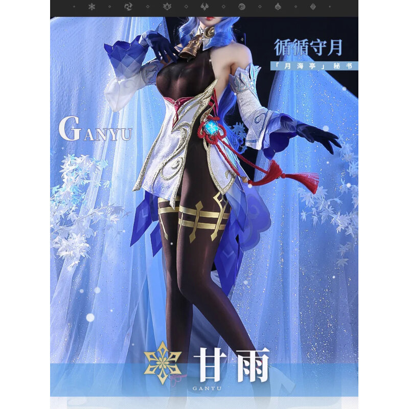 Disfraz de Anime Genshin Impact Ganyu para mujer y niña, traje de juego, uniforme de cinco estrellas, Gan Yu, disfraz de Halloween