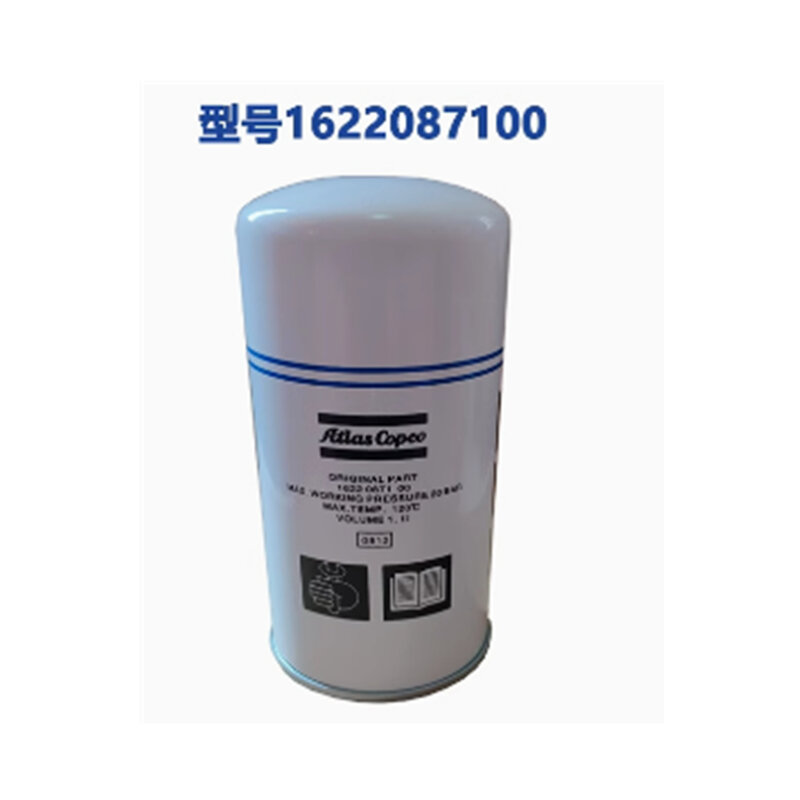 Масляный фильтр 1622087100 для воздушного компрессора, 1 шт.