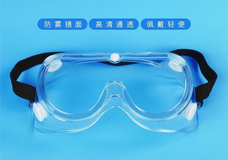 แว่นตาการแยก Eye Mask Goggles