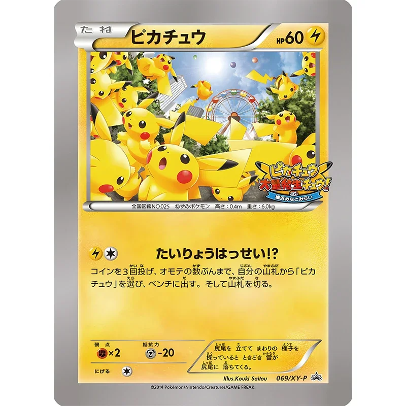 Carte da collezione Pokemon Pikachu esplosione di massa Pokemon fai da te classico gioco di carte singolo Anime carte fatte da te giocattoli regalo