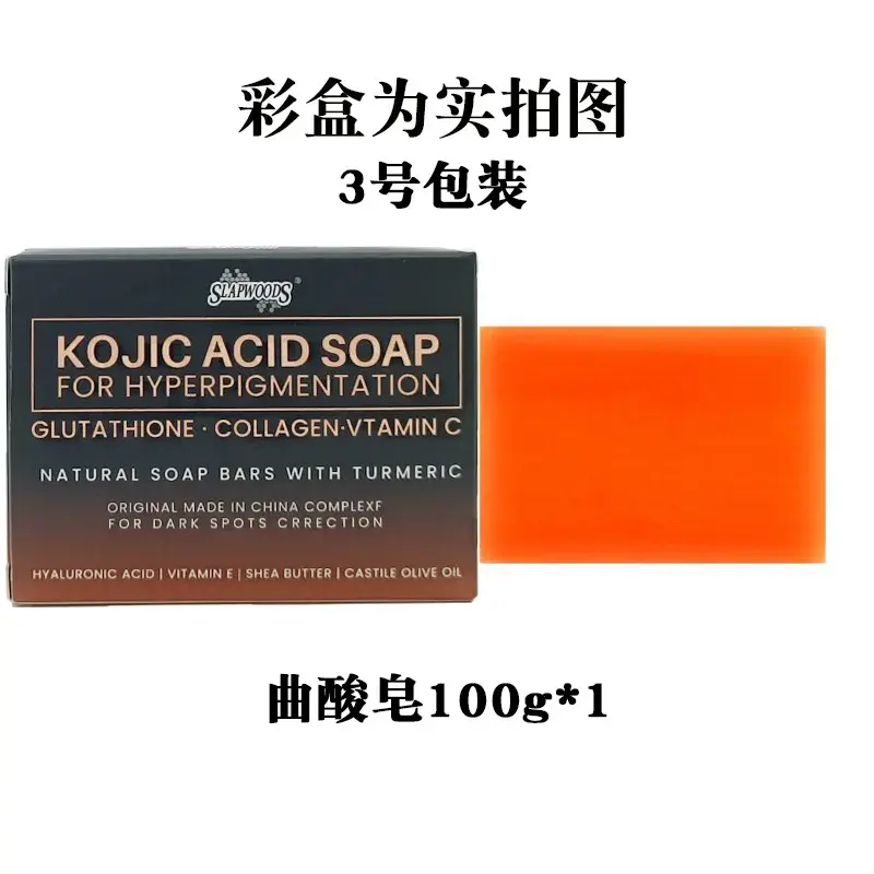 Оригинальное Отбеливающее мыло ручной работы Kojic Acid, глицериновое мыло для осветления кожи, Глубокая очистка, Осветление кожи, 65 г, 100 г