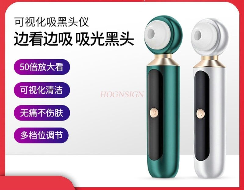 Beauty equipment: facial cleansing, pore removal, blackhead and acne removal electric suction device