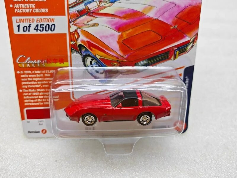 1:64 1979 Chevy Corvette odlewane modele ze stopu metalu Model samochody zabawkowe do kolekcji prezentów W1303