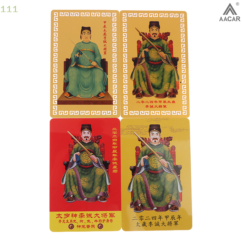 Feng Shui Tai Sui Cartão, Amuleto, Cartão de Sorte, Jia Chen, Nian, Li Cheng, Grande General T Ano, Cartão de Metal Antigo, 2024, 2024