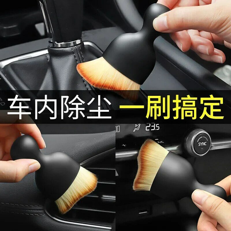 Nuovo strumento per la pulizia degli interni dell'auto condizionatore d'aria presa d'aria pulizia spazzola morbida con guscio spazzola artefatto per la rimozione della polvere delle fessure dell'auto