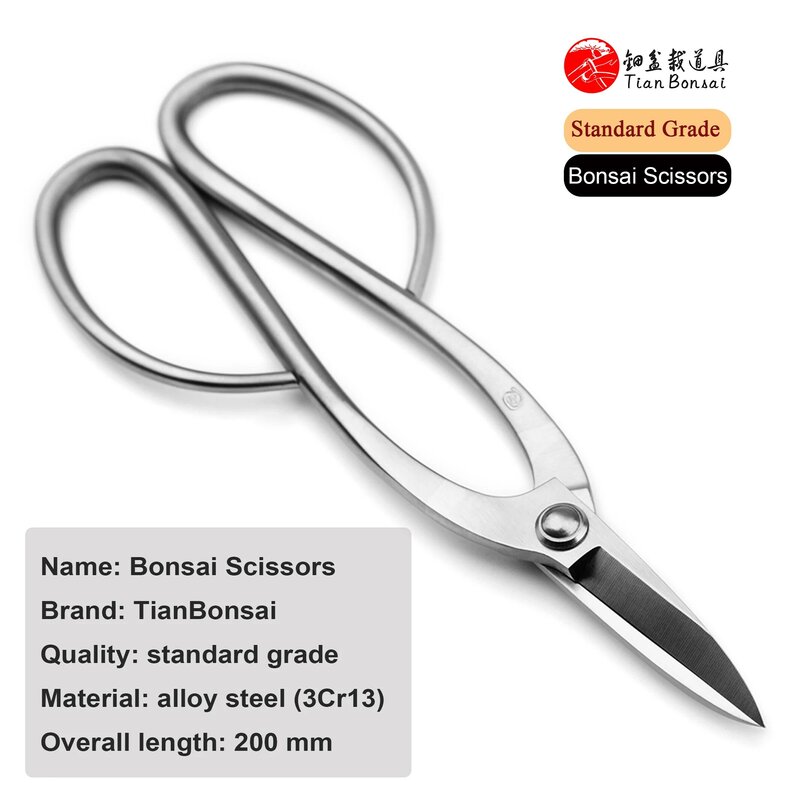 Standard Grade 200 mm Top Pruning Bonsai Scissors 3Cr13 Alloy Steel Bonsai Tools