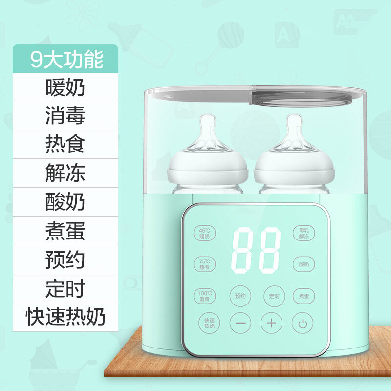 Baby liquid constant temperature milk conditioner, double bottle milk warmer, two in one hot milk sterilizer and heat preservati