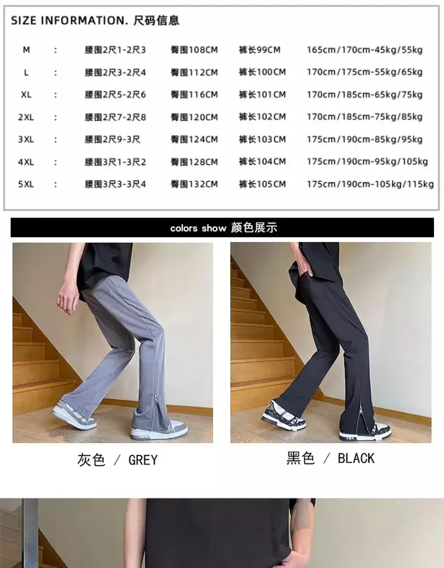 Gray with Zipper Split Micro-Pull Suit Pants Men's Draping Effect Straight Casual Pants