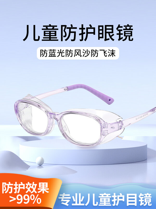 Windproof Moisture Chamber Glasses for Children, Pollen Protection, Allergic Dust Catkin Goggles após a operação