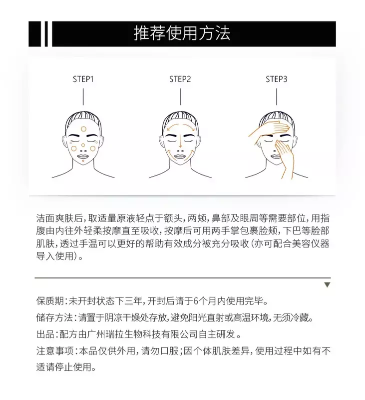 1ml oryginalna nawilżająca produkt do pielęgnacji twarzy uroda do ust dla kobiet mężczyzn makijaż permanentny 2024