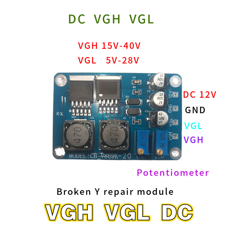 شاشة LCD وحدة إصلاح خط مكسور ، تعديل الجهد مكسور ، صب اللون وسميكة ، خطوط أفقية ، VGH VGL DC
