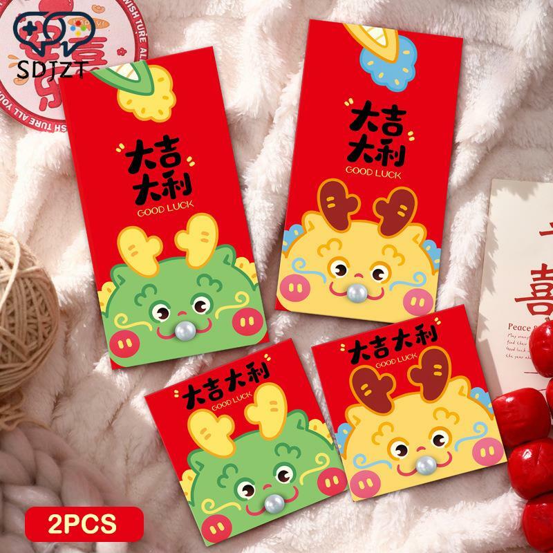 2 Pcs Cartoon Luck Money Bag Red Envelope New Year Packet Best Wishes Blessing Bag Dragon Pattern Red Bag New Year Gifts