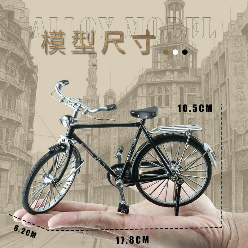 1:10 스케일 빈티지 도시 도시 자전거 입상, 자전거 예술 조각 스탠드, 안정적인 합금 시뮬레이션 다이캐스트 자전거 홈 장식 공예