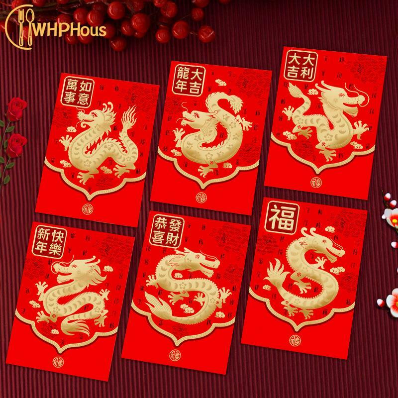 6 szt. 2024 rok smoczego wiosennego festiwalu czerwone koperty szczęście portfel błogosławi kieszonkowe czerwone opakowanie chińskie noworoczne dekoracje