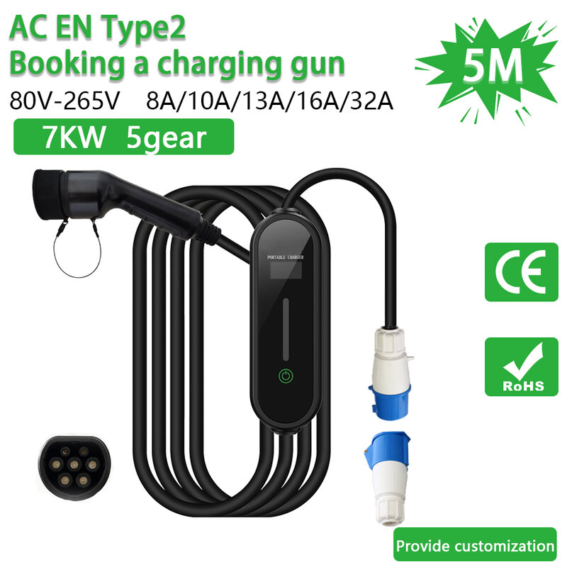 7kw 8A 10A 13A 16A 32A Single PhaseVoltage EU Type 2 Portable EV Reserve Charger Version EVSE Charging Cable 5m CEE Plug Homeuse