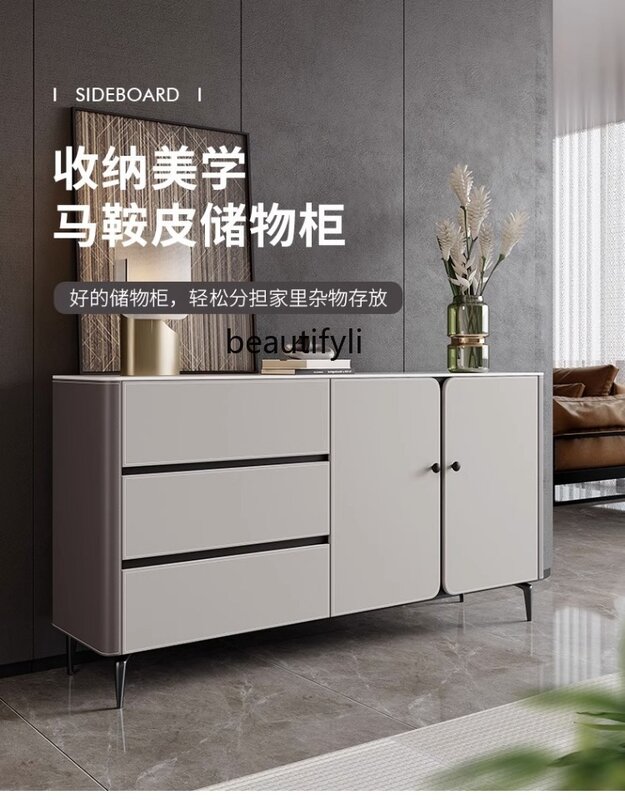 Saddle Leather Sideboard Cabinet Living Room Wall Home Entrance Cabinet Bedroom Chest of Drawers Minimalist Locker