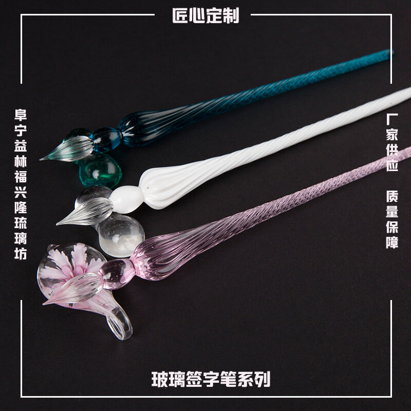Suministros de Arte de estilo chino diy cuenta de mano pluma de vidrio dip pluma de prueba de color cómic práctica palabra esmaltada pluma de flor pluma caligrafía
