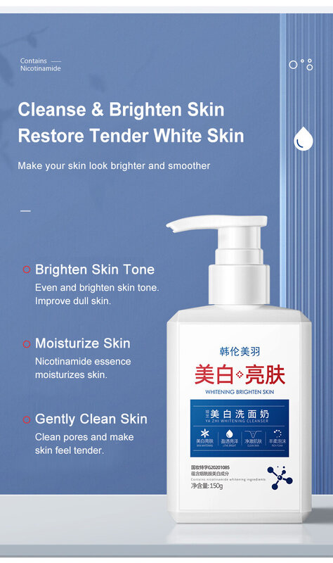 4 Bottles Whitening Facial Cleanser 150g Deep Cleansing Mite Removal Blackhead Niacinamide Facial Cleanser