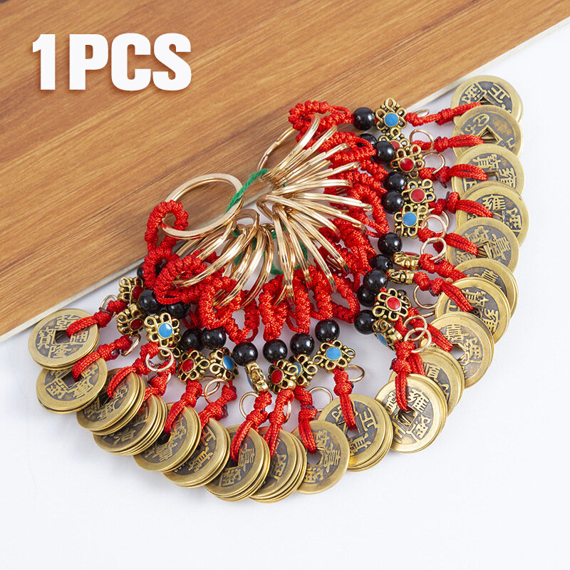 1PC Handmade Rope Lucky Feng Shui Hanging  Keychain Ancient Five Emperors Coins