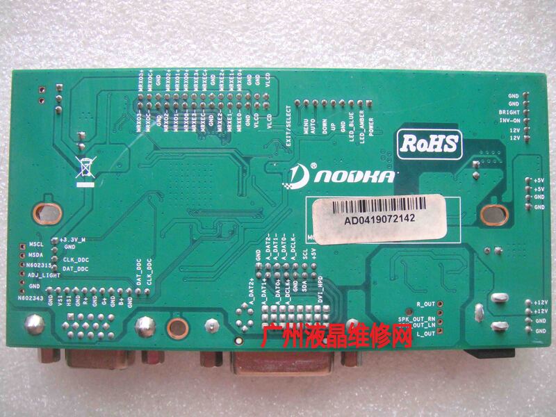 AD04 REV:2.00 DNODKA Industrial Drive Board AD04 REV:2.00 Advertising machine motherboard