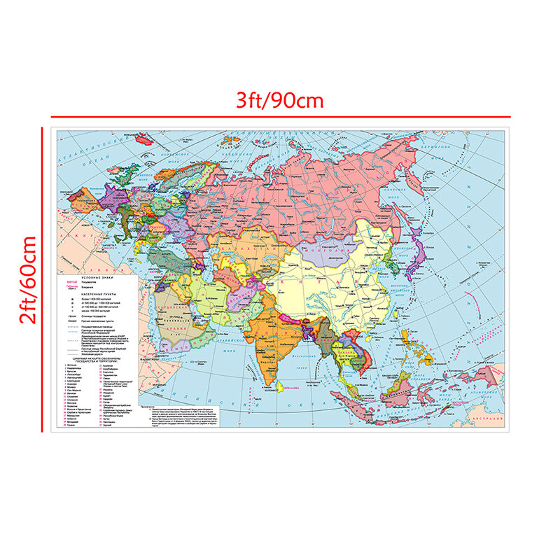 90*60cm Personalized Russian World Map Canvas Wall Art Map of Asia Europe Political Distribution Office Supplies Detailed Poster