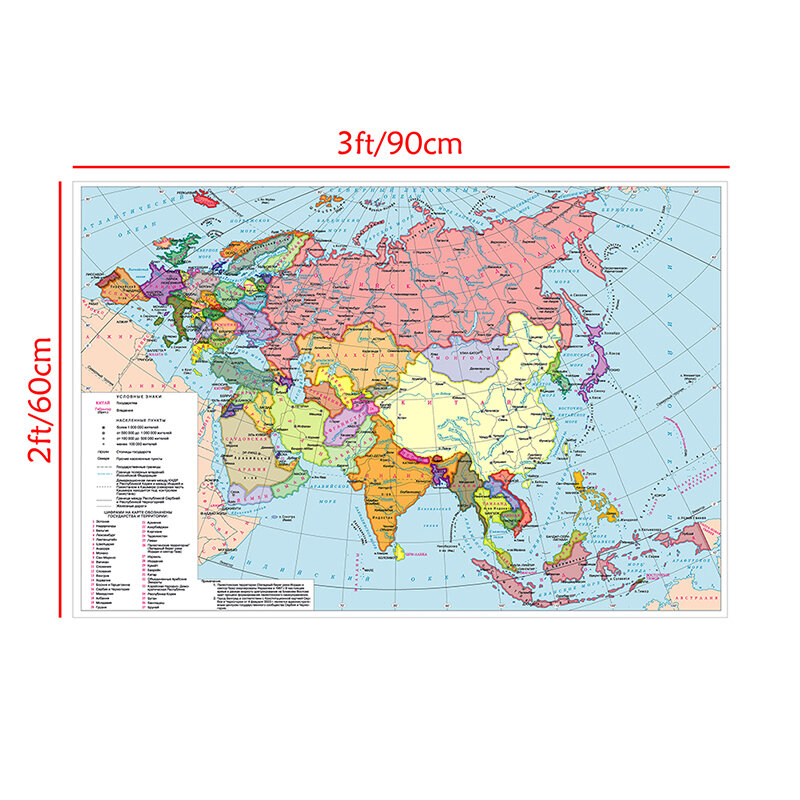 90*60Cm Gepersonaliseerde Russische World Map Canvas Wall Art Kaart Van Azië Europa Politieke Distributie Kantoorbenodigdheden Gedetailleerde poster