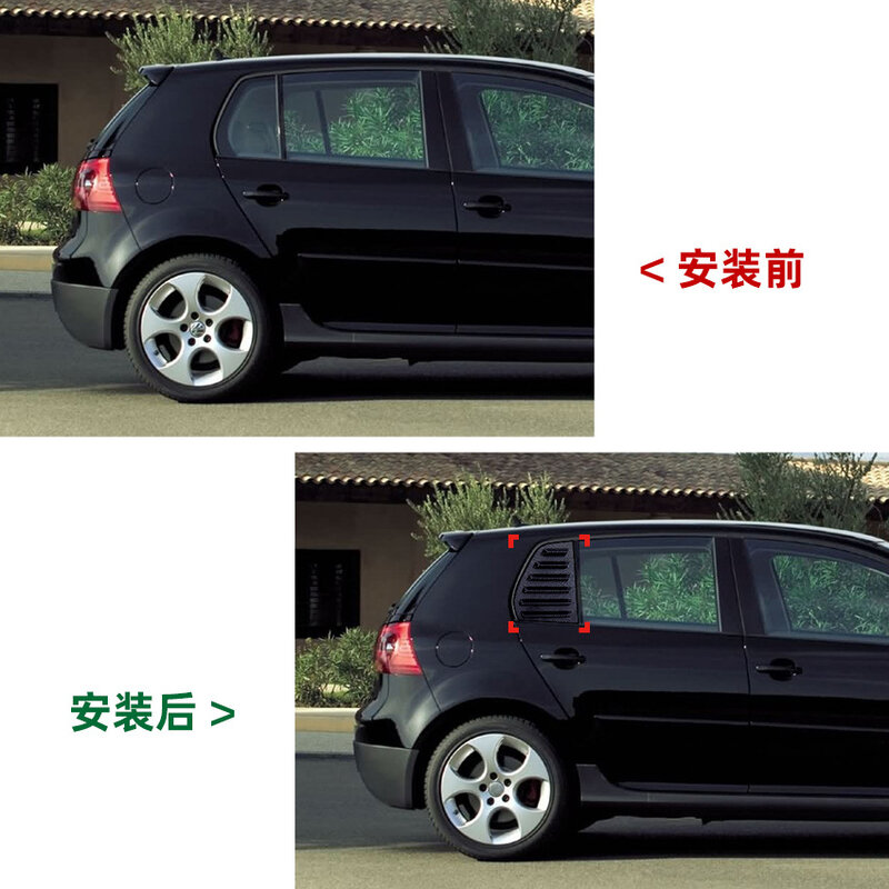 For Volkswagen Golf 5 High 5 Golf MK5 Glossy Black Body Side Panels Fender DecorationLouver Car Accessories Upgrade