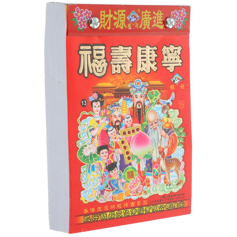 Calendario chino tradicional para colgar en la pared del hogar, año Lunar, Luna, dragón, Año Chino