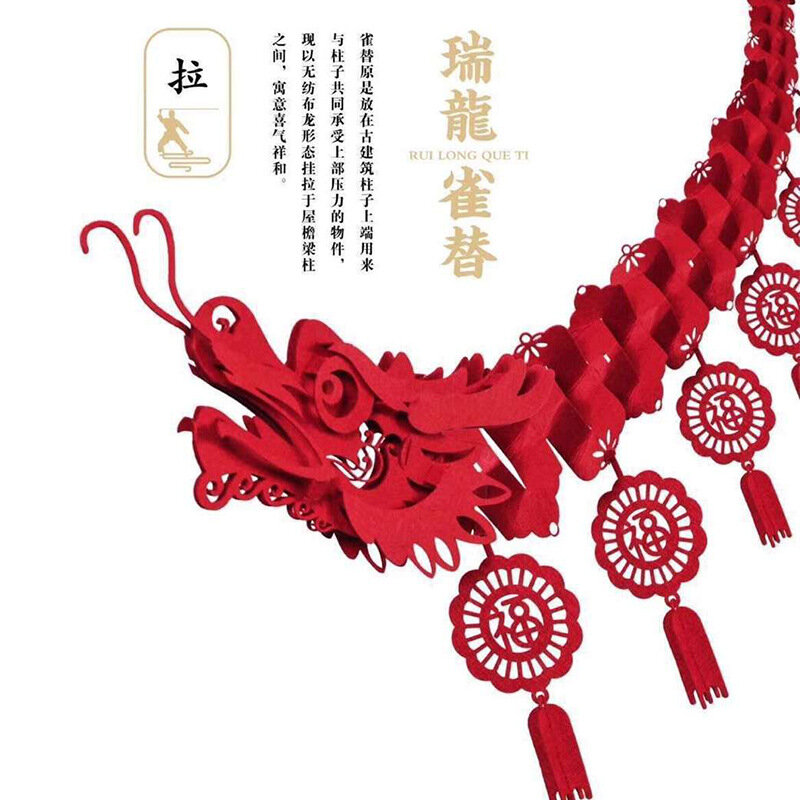 Украшения для потолка в виде дракона на китайский новый год