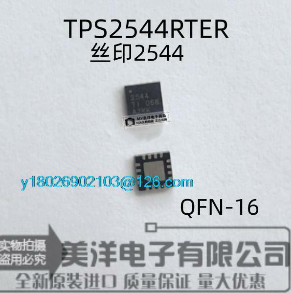 TPS2544RTER TPS2544 2544 QFN-16  Power Supply Chip  IC