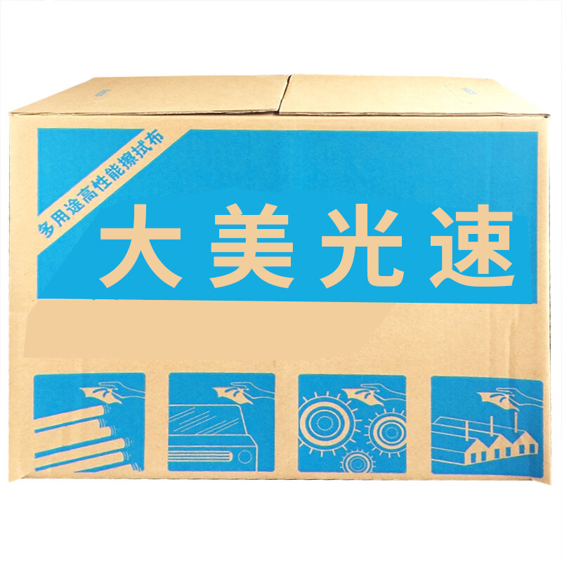 Пылезащитная промышленная салфетка для очистки тонкой масляной ткани, абсорбирующая бумага, многофункциональная автомобильная краска для поверхности
