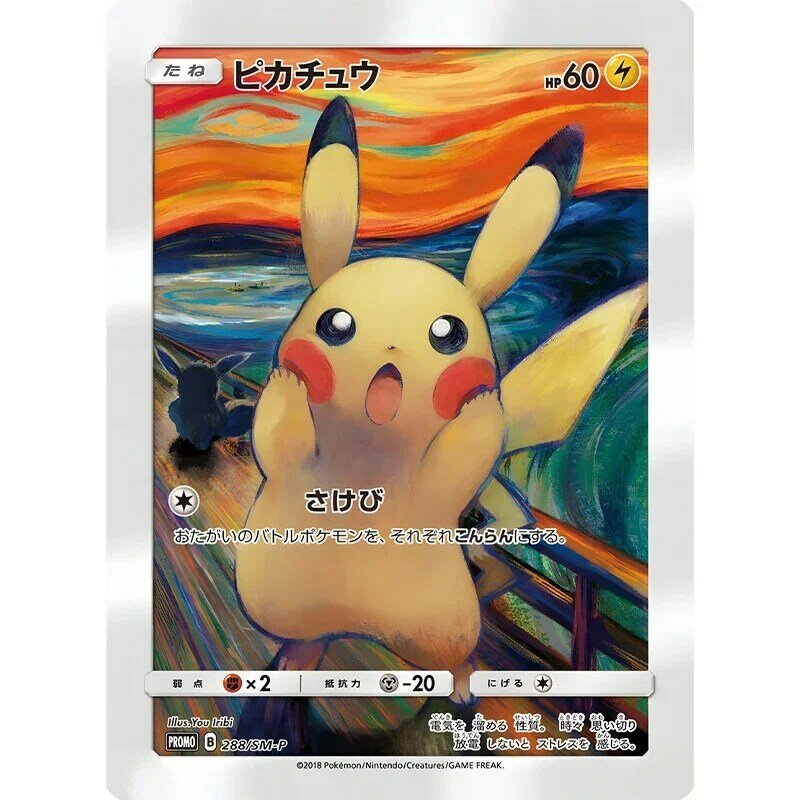 Pokemon Scream Series Collection Cards DIY Pikachu Eevee Psyduck Gift Toy Game Anime Card Collection Game Cards Kids Gifts