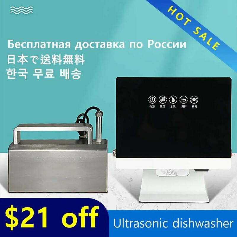 Nova máquina de lavar louça ultrassônica portátil casa pequena instalação-livre máquina de lavar louça automática 110v/220v