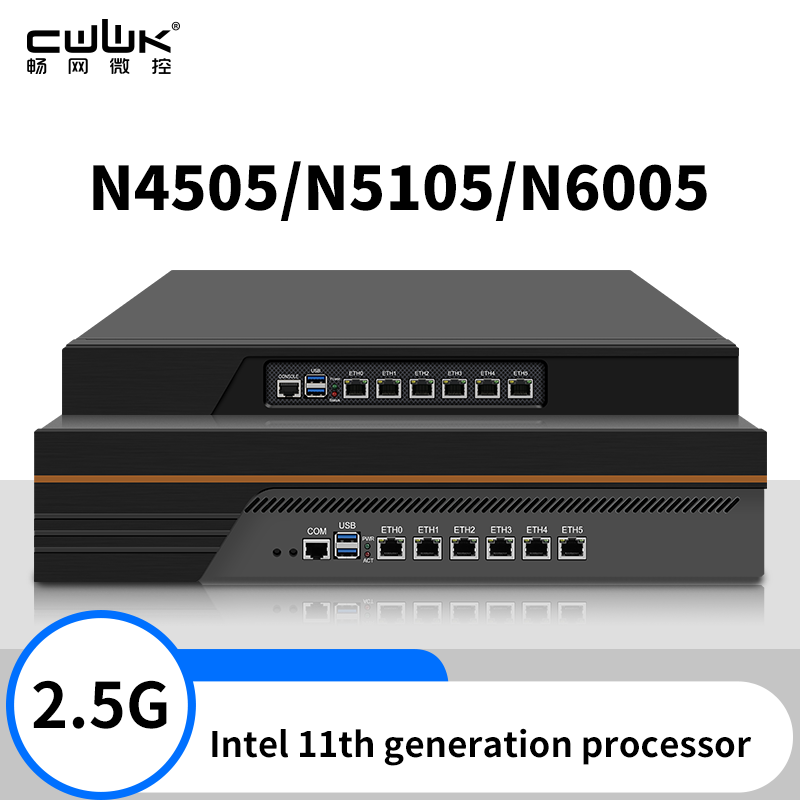 N4505/N5105/N6005 IntelI226 Six Card 1u 2u Industrial PC/Edge Calculation/Fortress Machine/Firewall