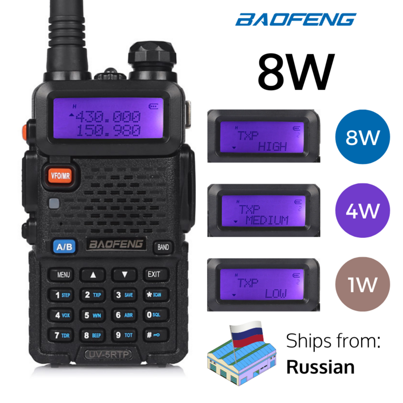 Baofeng-デュアルバンド双方向ラジオ、切り替え可能、fmなし、8ワット、高出力、UV-5RTP、8 W、4W、1W